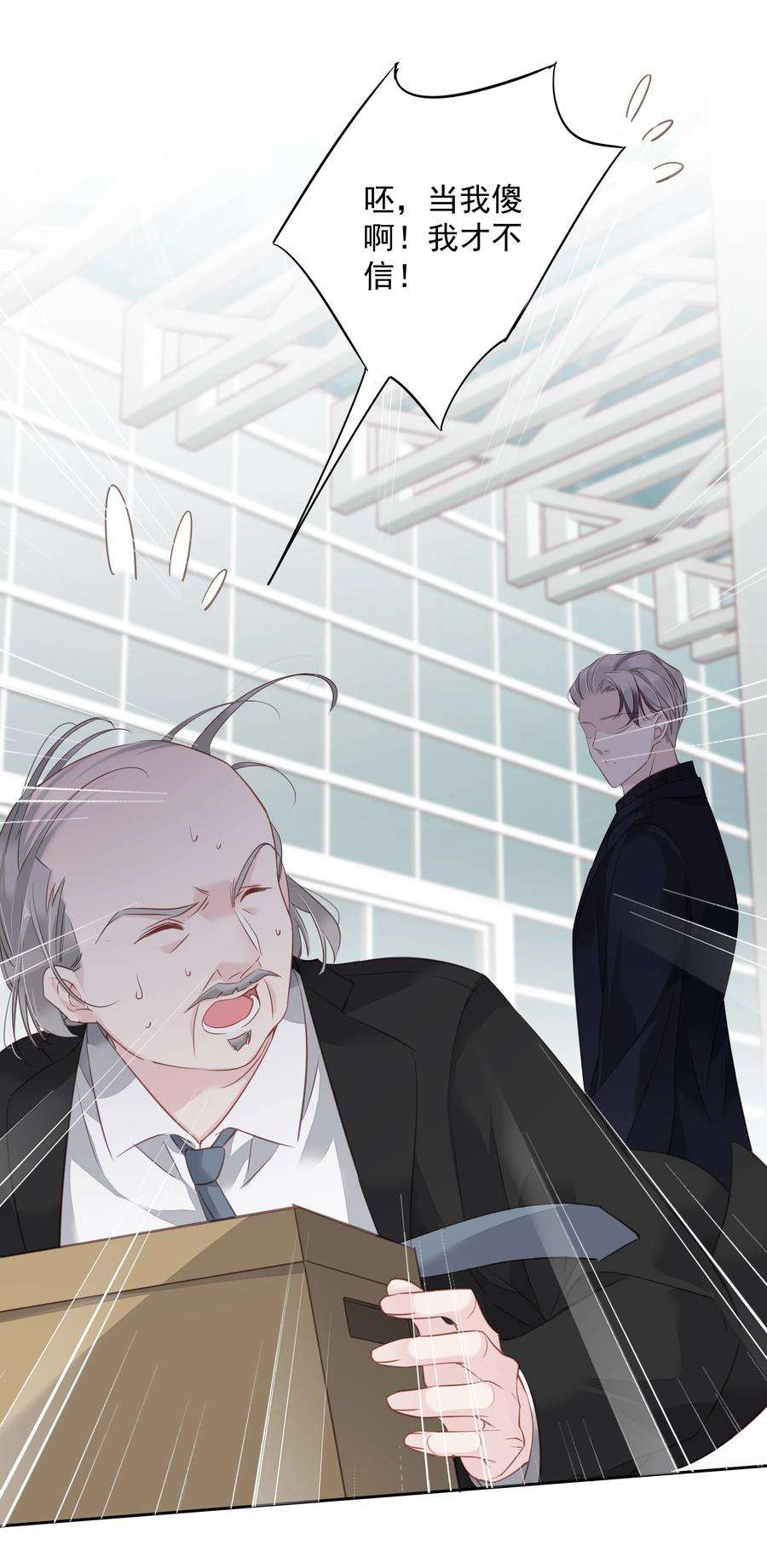 跨物种相亲024 准备去市区买套房