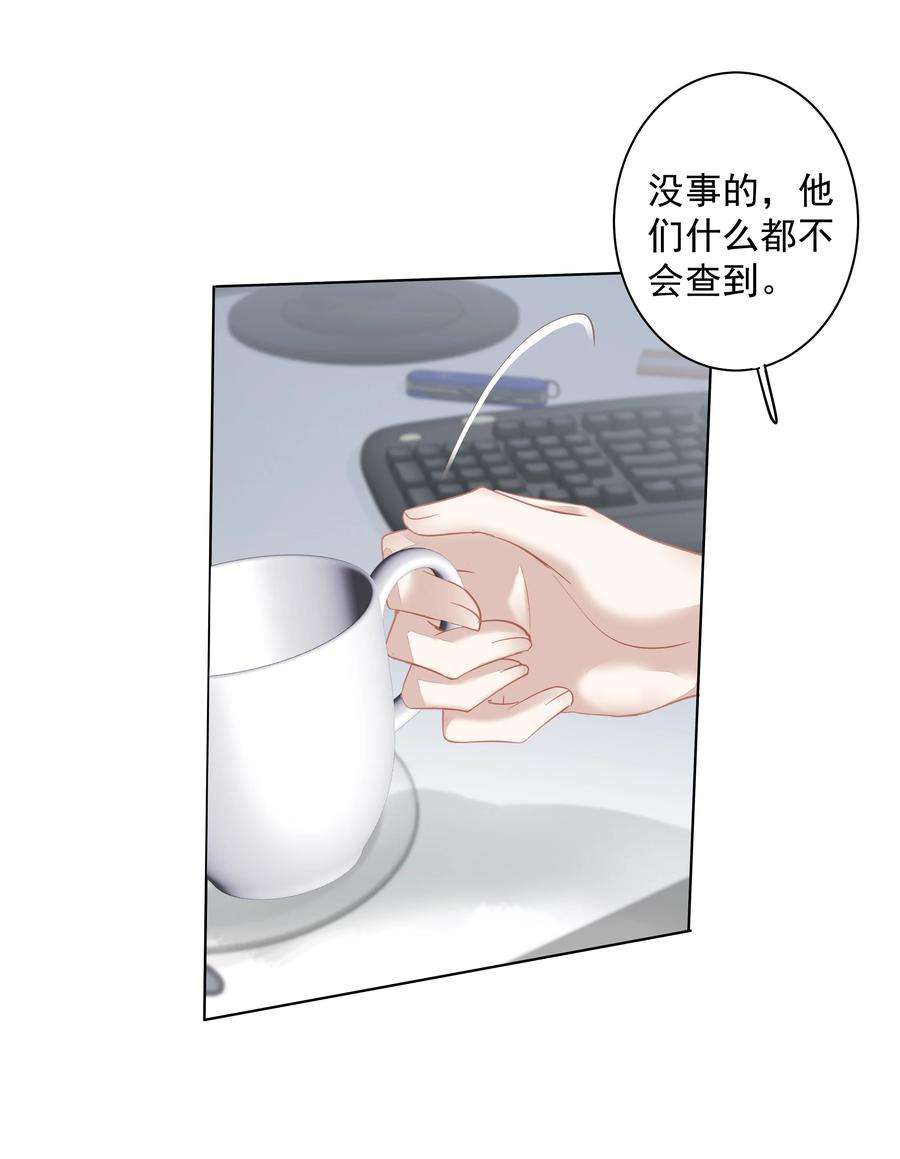 跨物种相亲024 准备去市区买套房