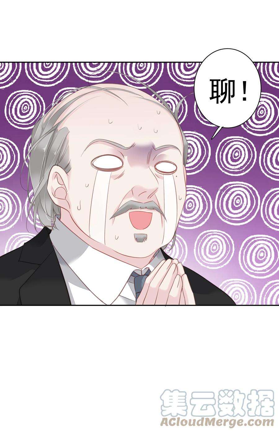 跨物种相亲024 准备去市区买套房