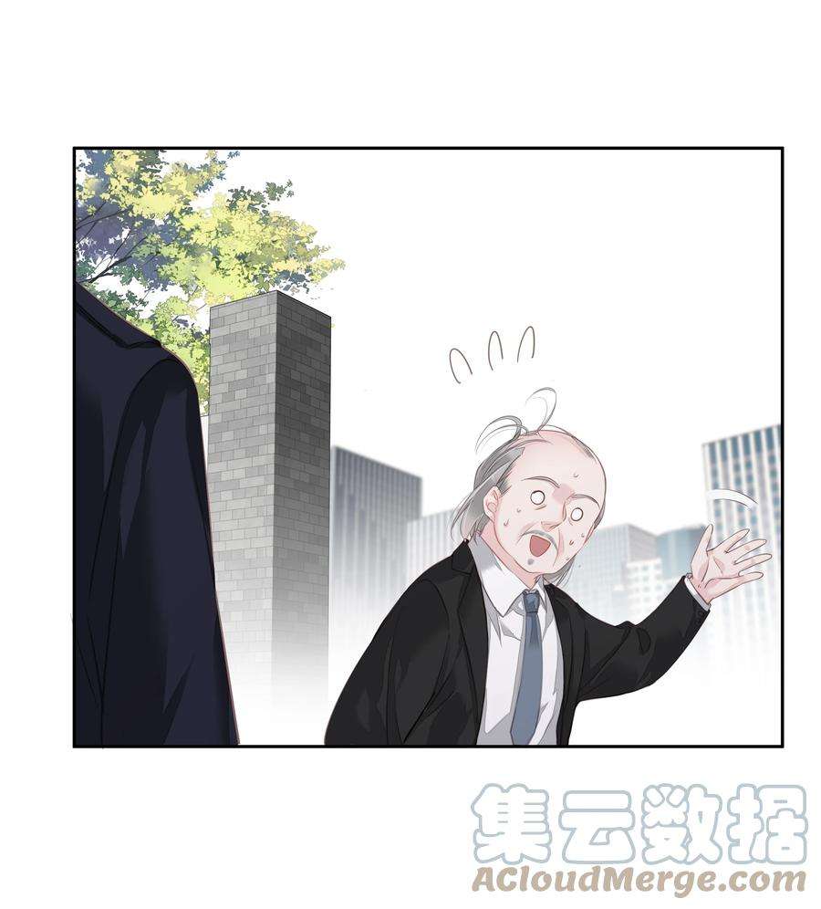 跨物种相亲024 准备去市区买套房