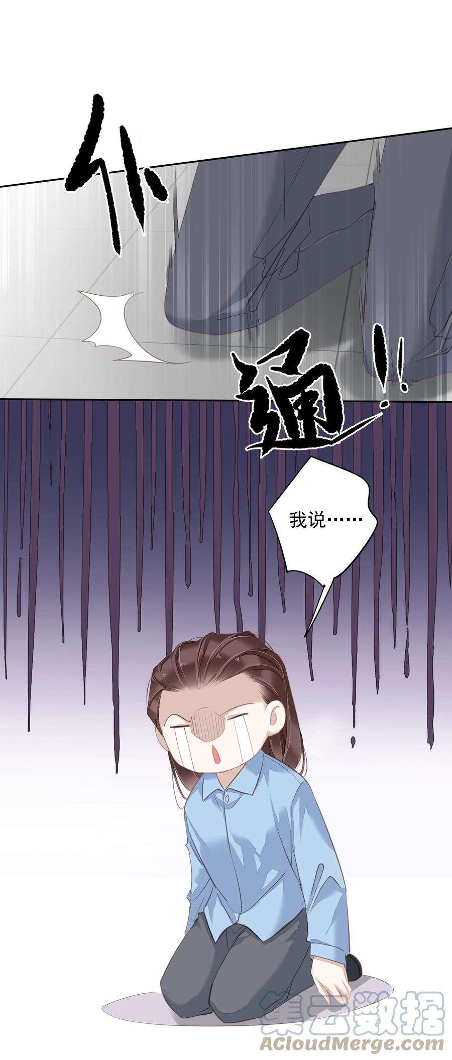 跨物种相亲024 准备去市区买套房