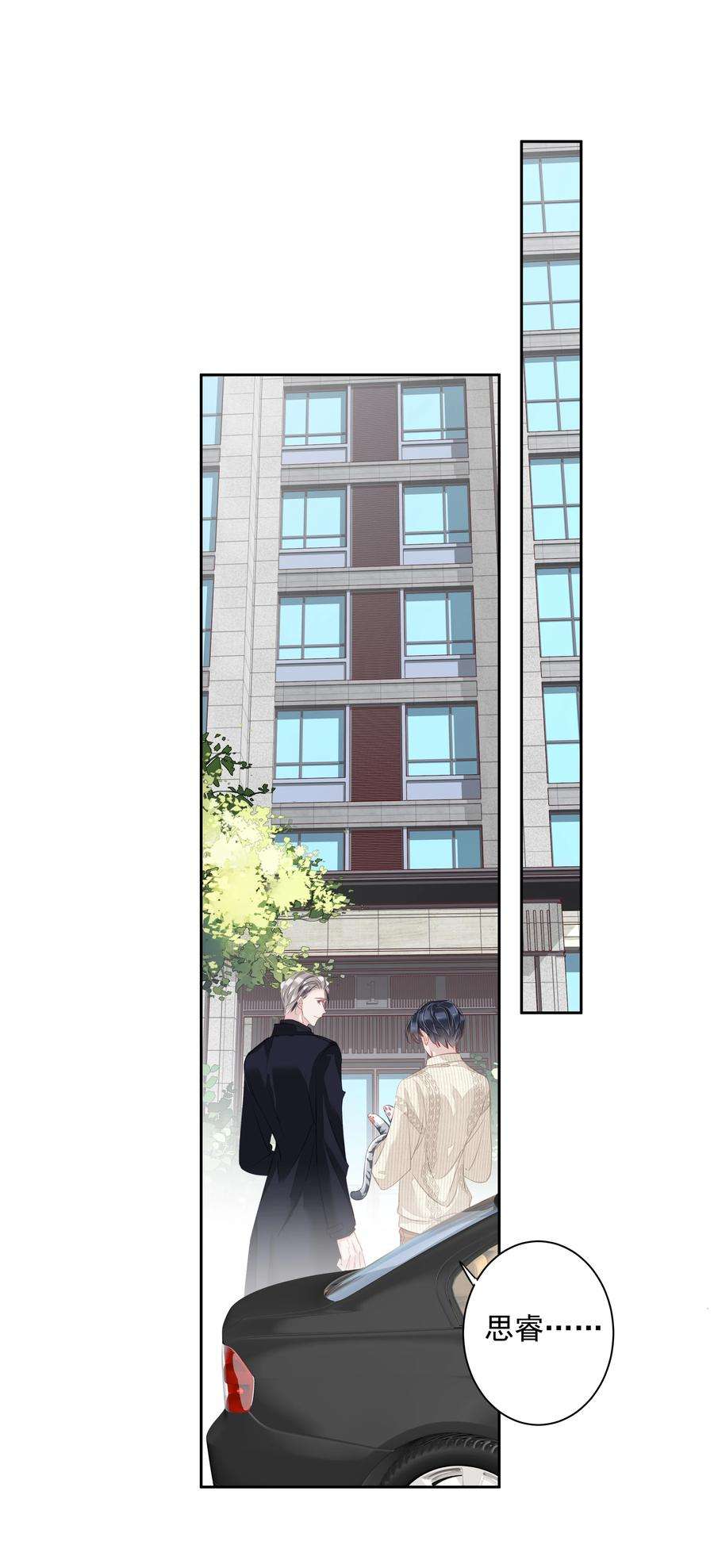 跨物种相亲025 这他喵的豪宅啊！