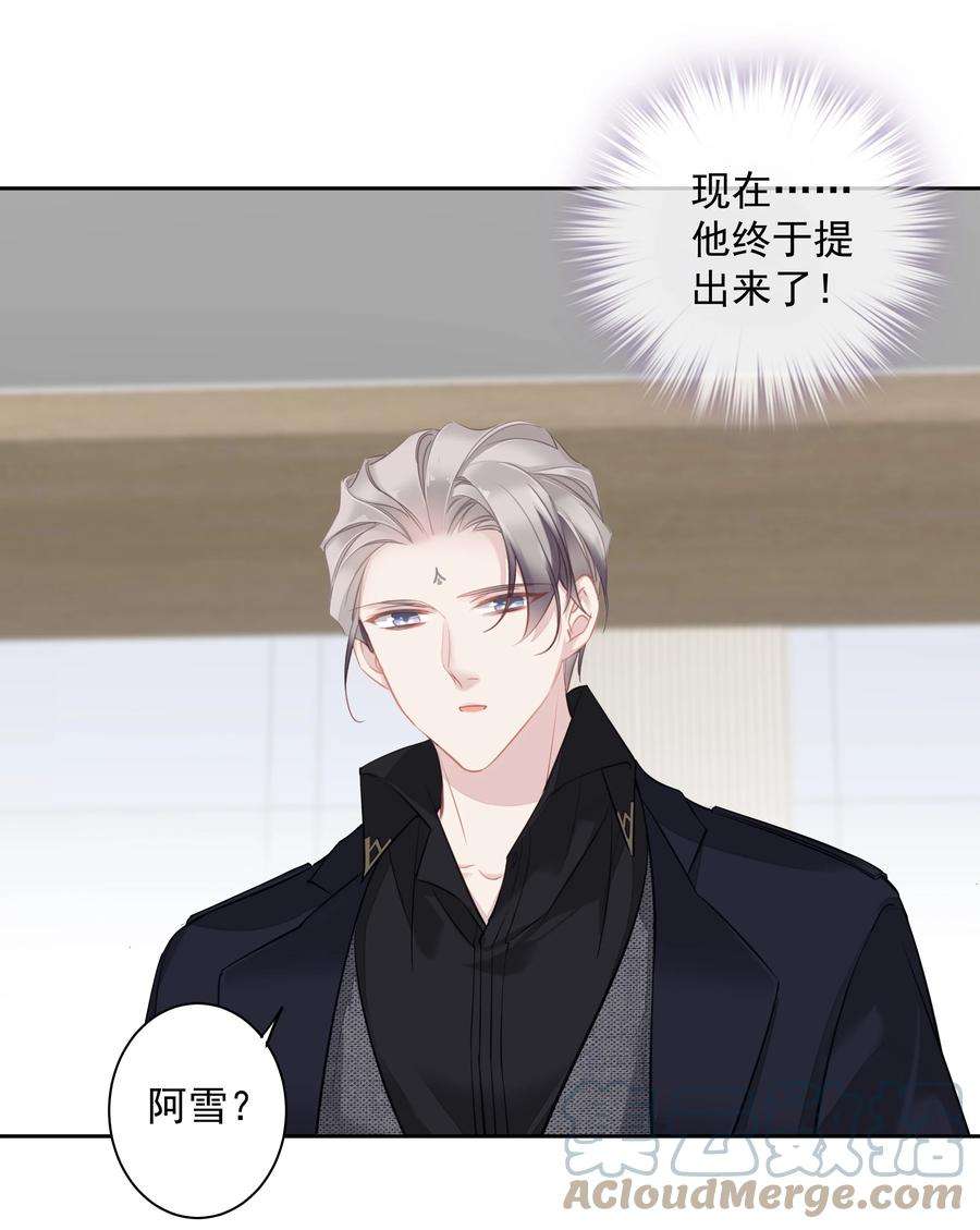 跨物种相亲025 这他喵的豪宅啊！