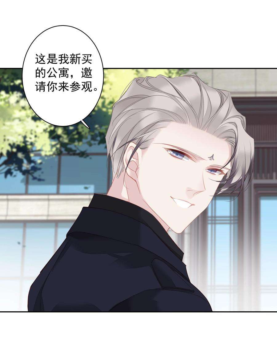 跨物种相亲025 这他喵的豪宅啊！