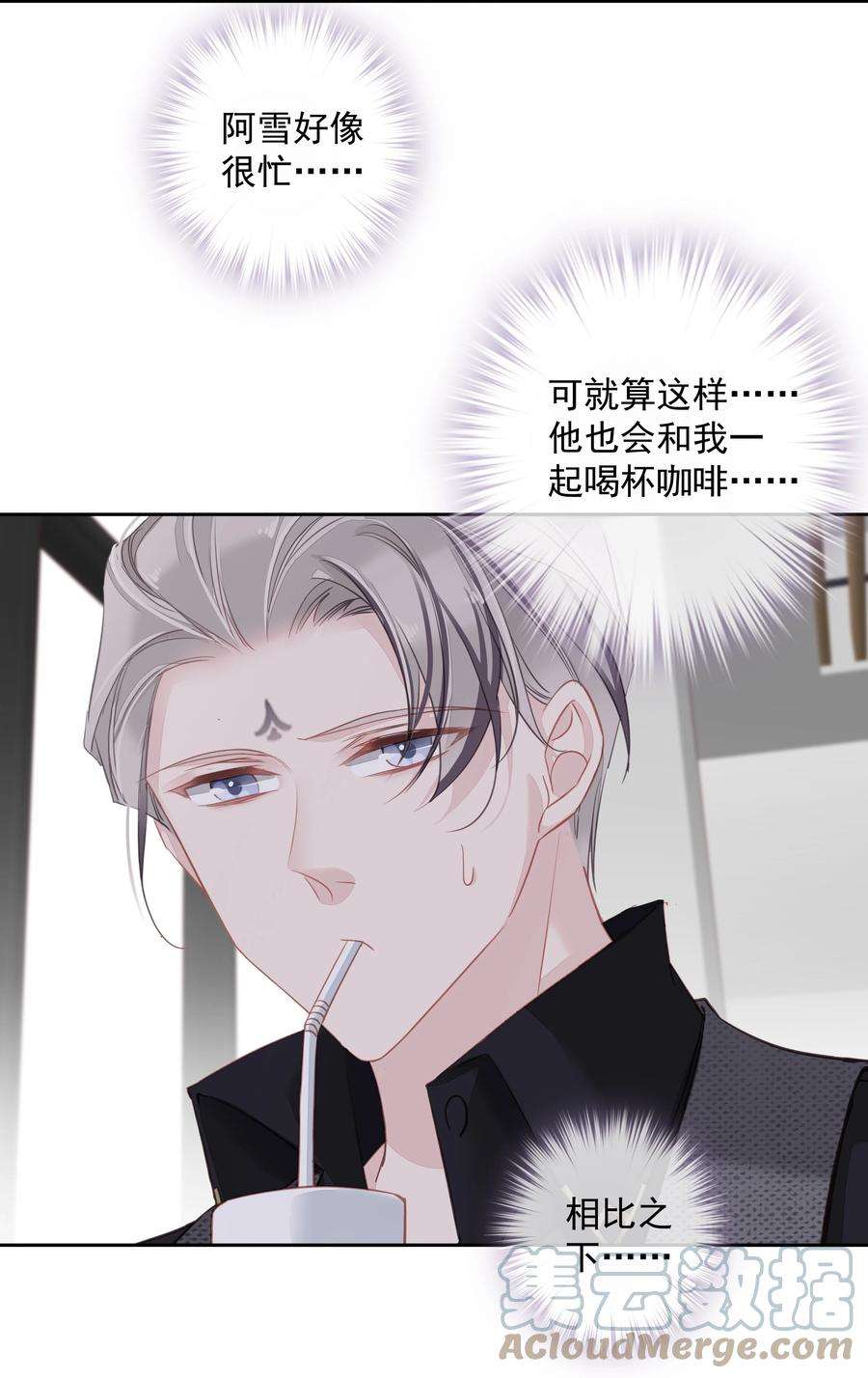 跨物种相亲025 这他喵的豪宅啊！