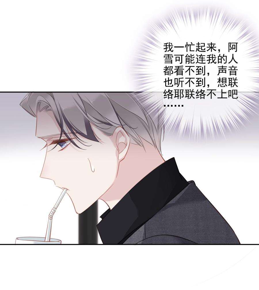 跨物种相亲025 这他喵的豪宅啊！
