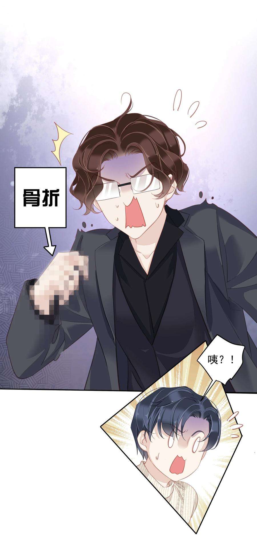 跨物种相亲025 这他喵的豪宅啊！