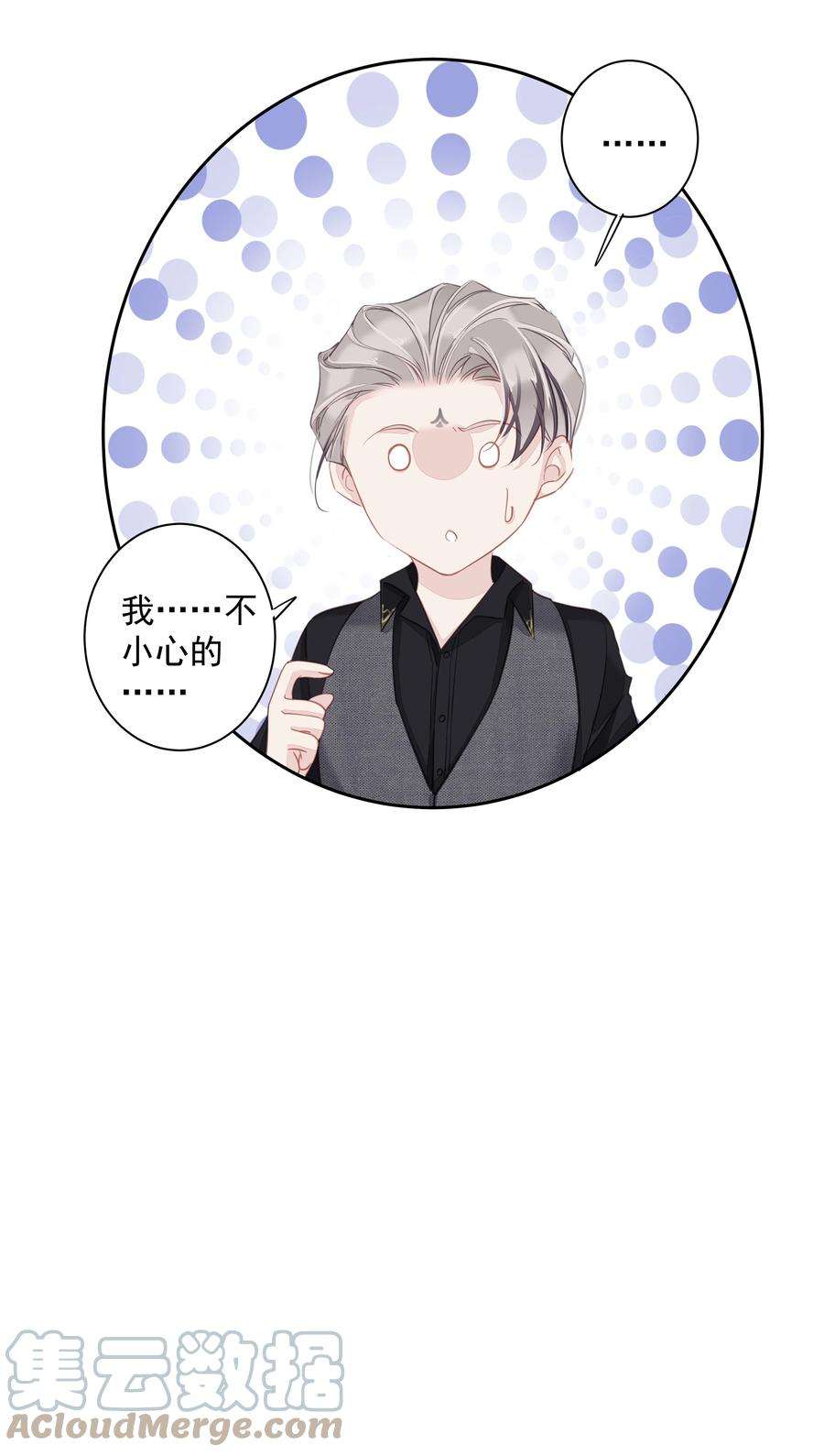 跨物种相亲025 这他喵的豪宅啊！