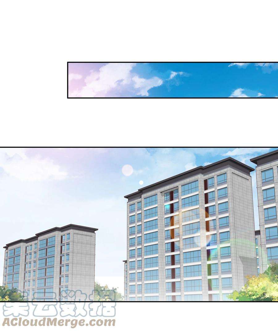 跨物种相亲026 你在和我交往的时候也在和他交往吗