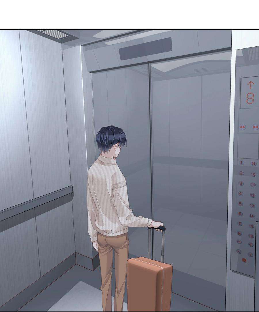 跨物种相亲026 你在和我交往的时候也在和他交往吗