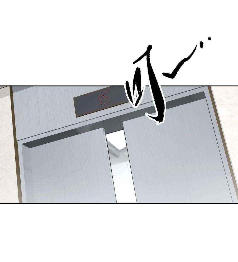 跨物种相亲026 你在和我交往的时候也在和他交往吗