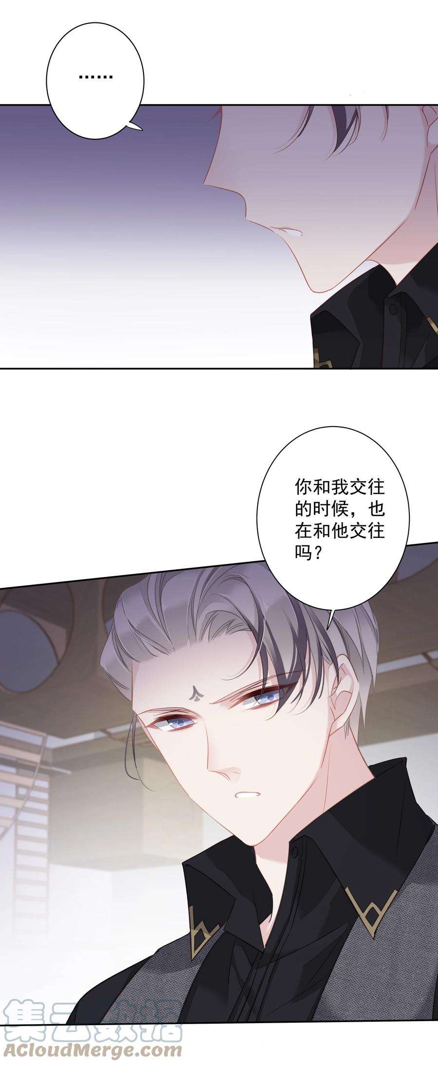 跨物种相亲026 你在和我交往的时候也在和他交往吗