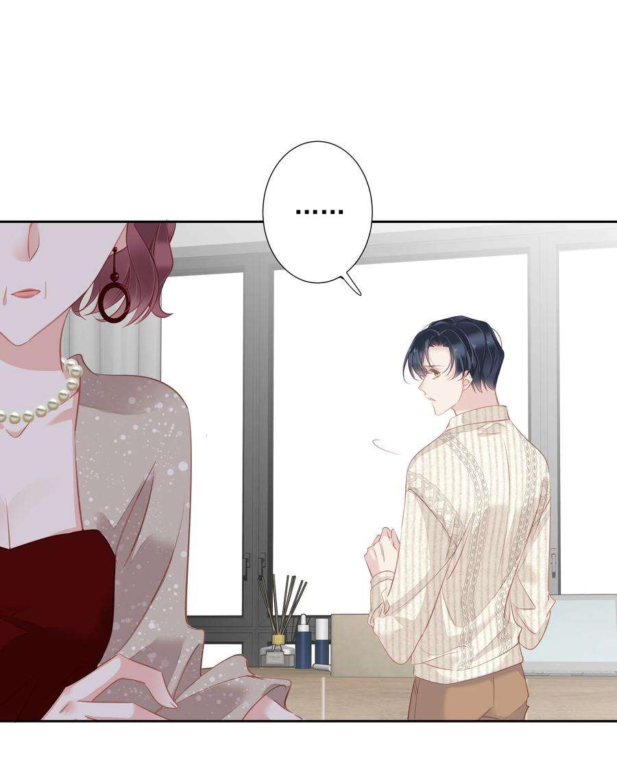 跨物种相亲026 你在和我交往的时候也在和他交往吗