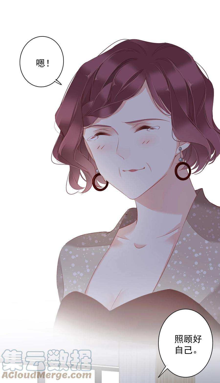 跨物种相亲026 你在和我交往的时候也在和他交往吗