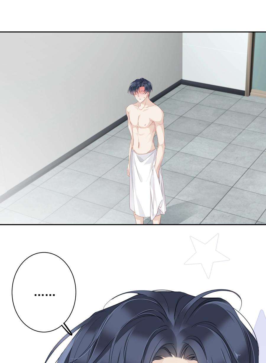 跨物种相亲028 你闻起来好像很甜