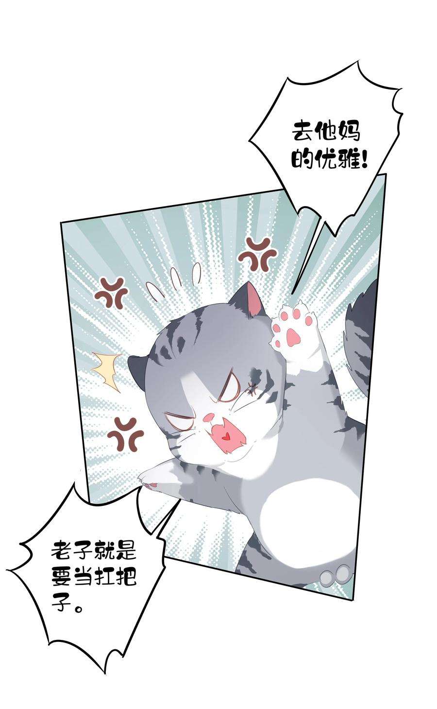 跨物种相亲028 你闻起来好像很甜