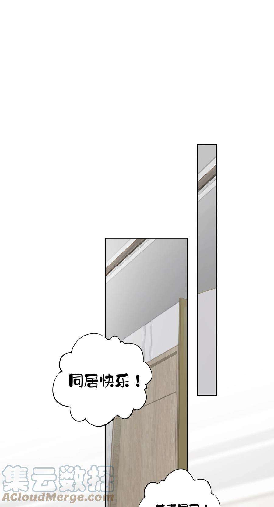 跨物种相亲028 你闻起来好像很甜