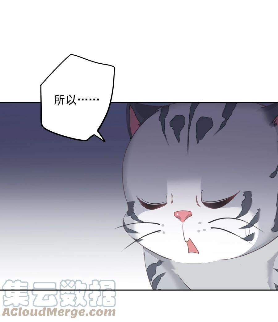 跨物种相亲028 你闻起来好像很甜