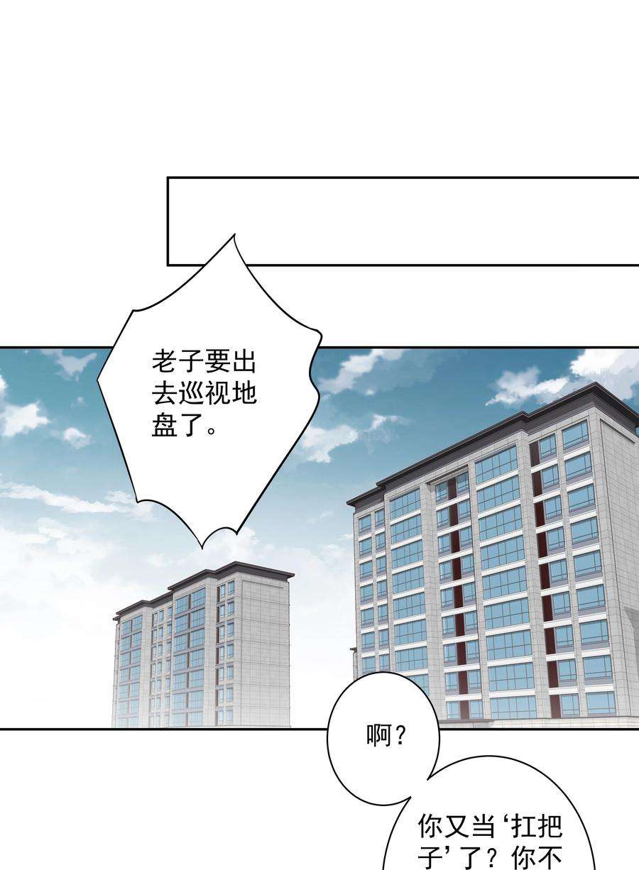 跨物种相亲027 你闻起来好像很甜