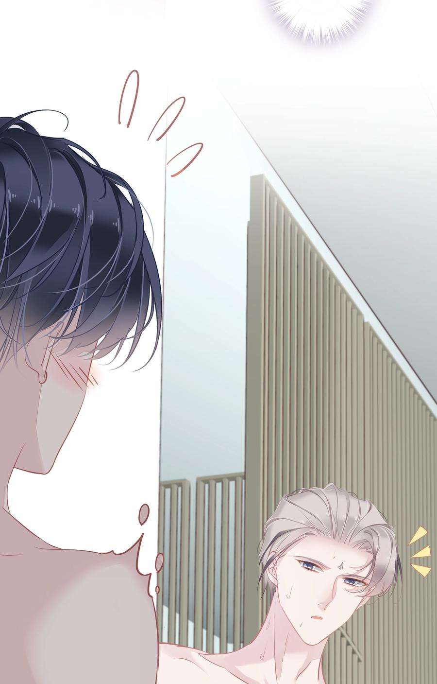 跨物种相亲027 你闻起来好像很甜