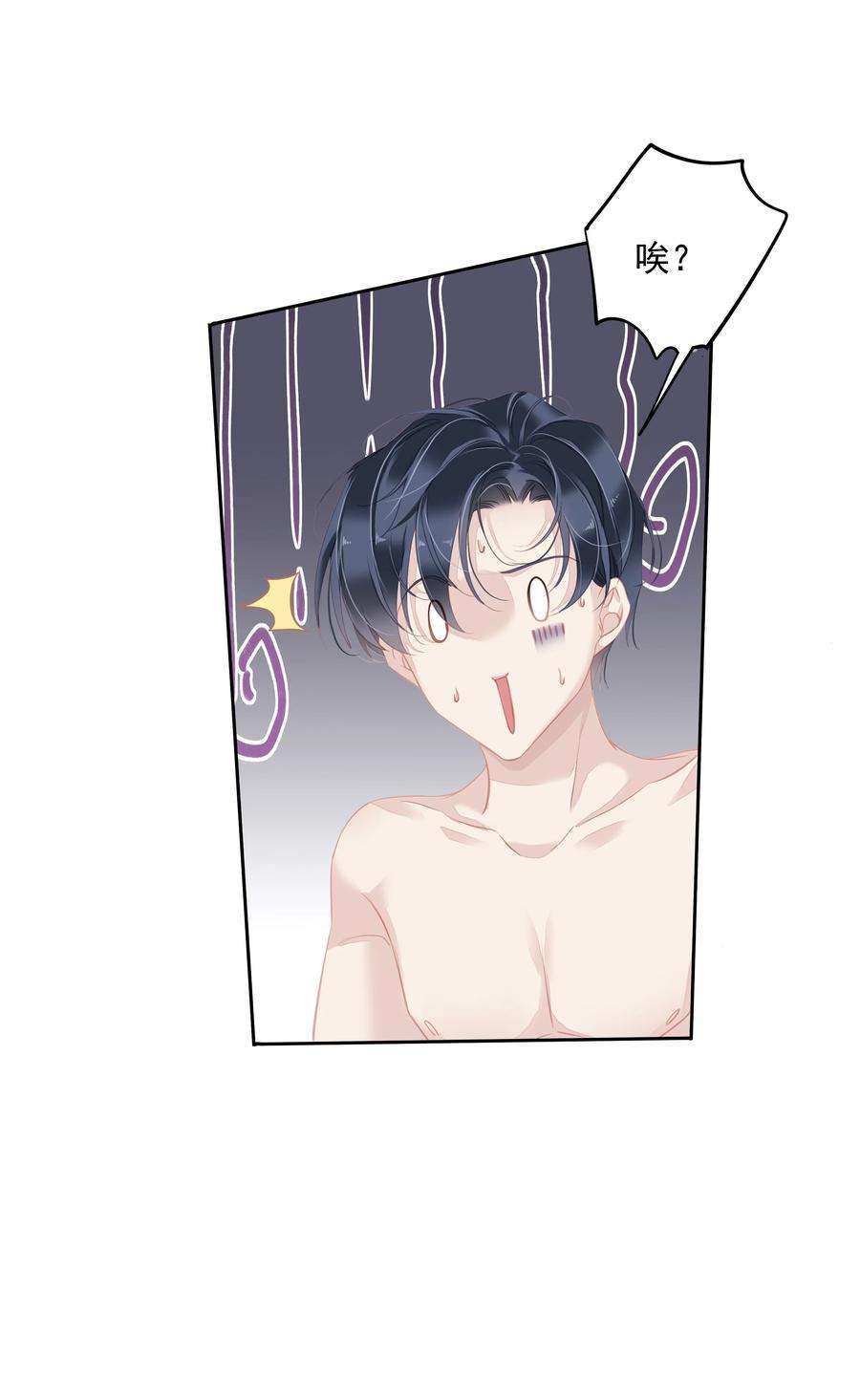 跨物种相亲027 你闻起来好像很甜