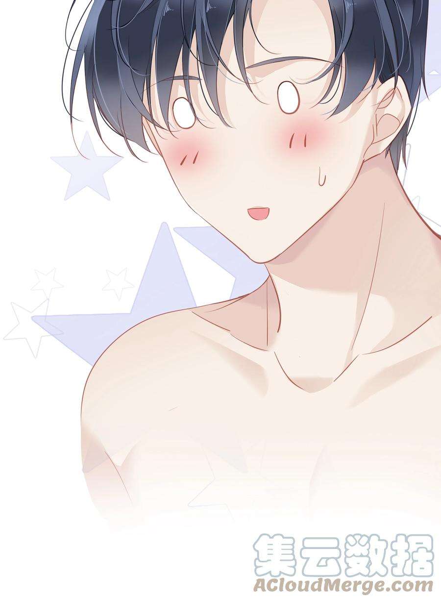 跨物种相亲027 你闻起来好像很甜