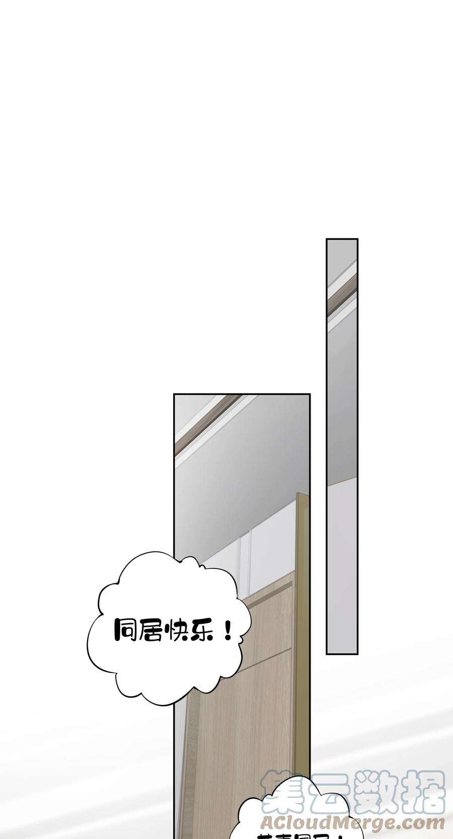 跨物种相亲027 你闻起来好像很甜