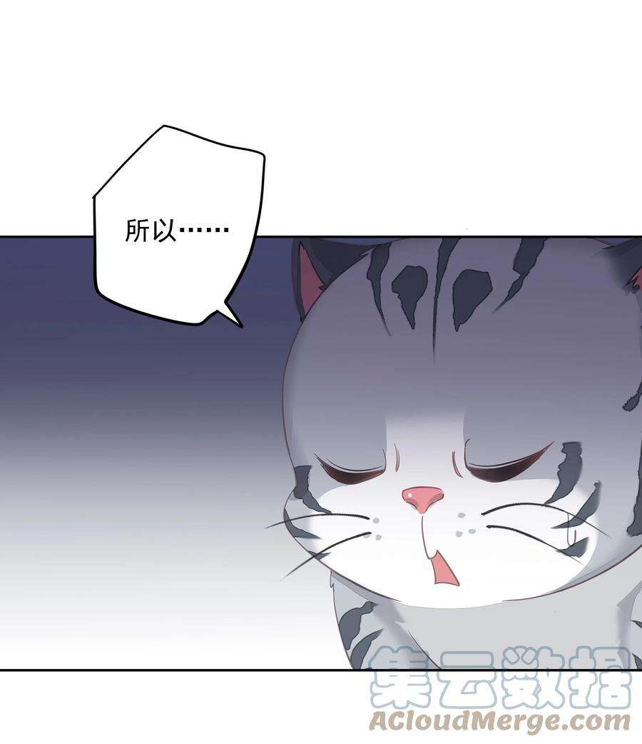 跨物种相亲027 你闻起来好像很甜