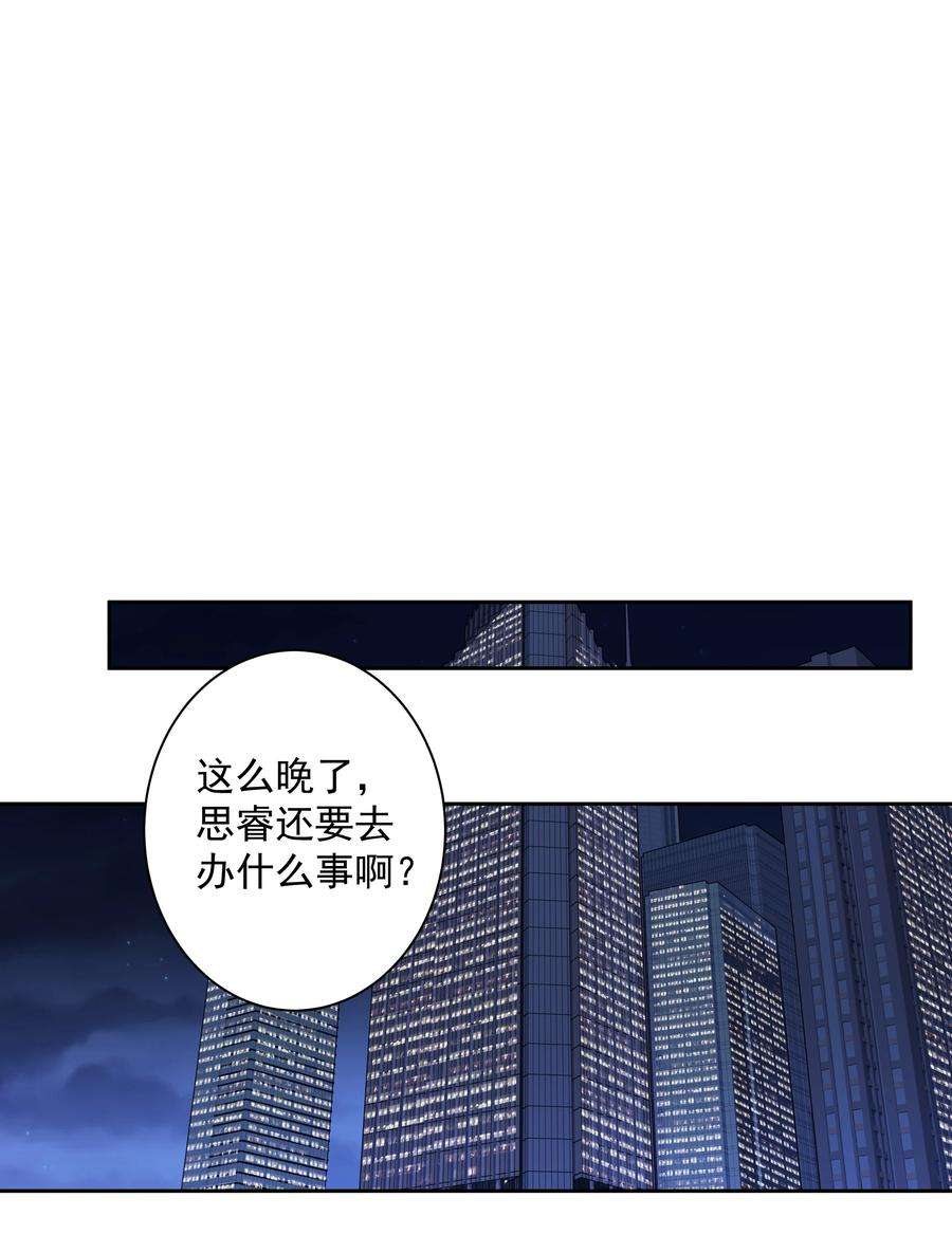 跨物种相亲028 这么瘦的配偶……