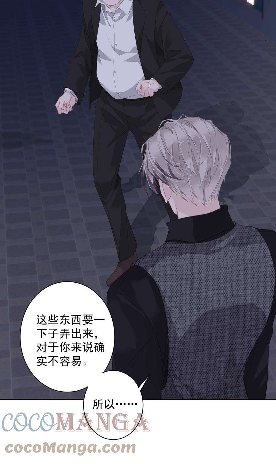 跨物种相亲028 这么瘦的配偶……