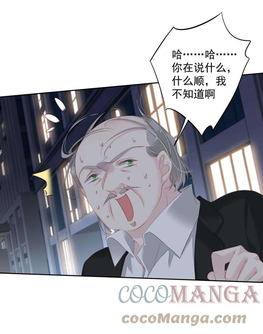 跨物种相亲028 这么瘦的配偶……