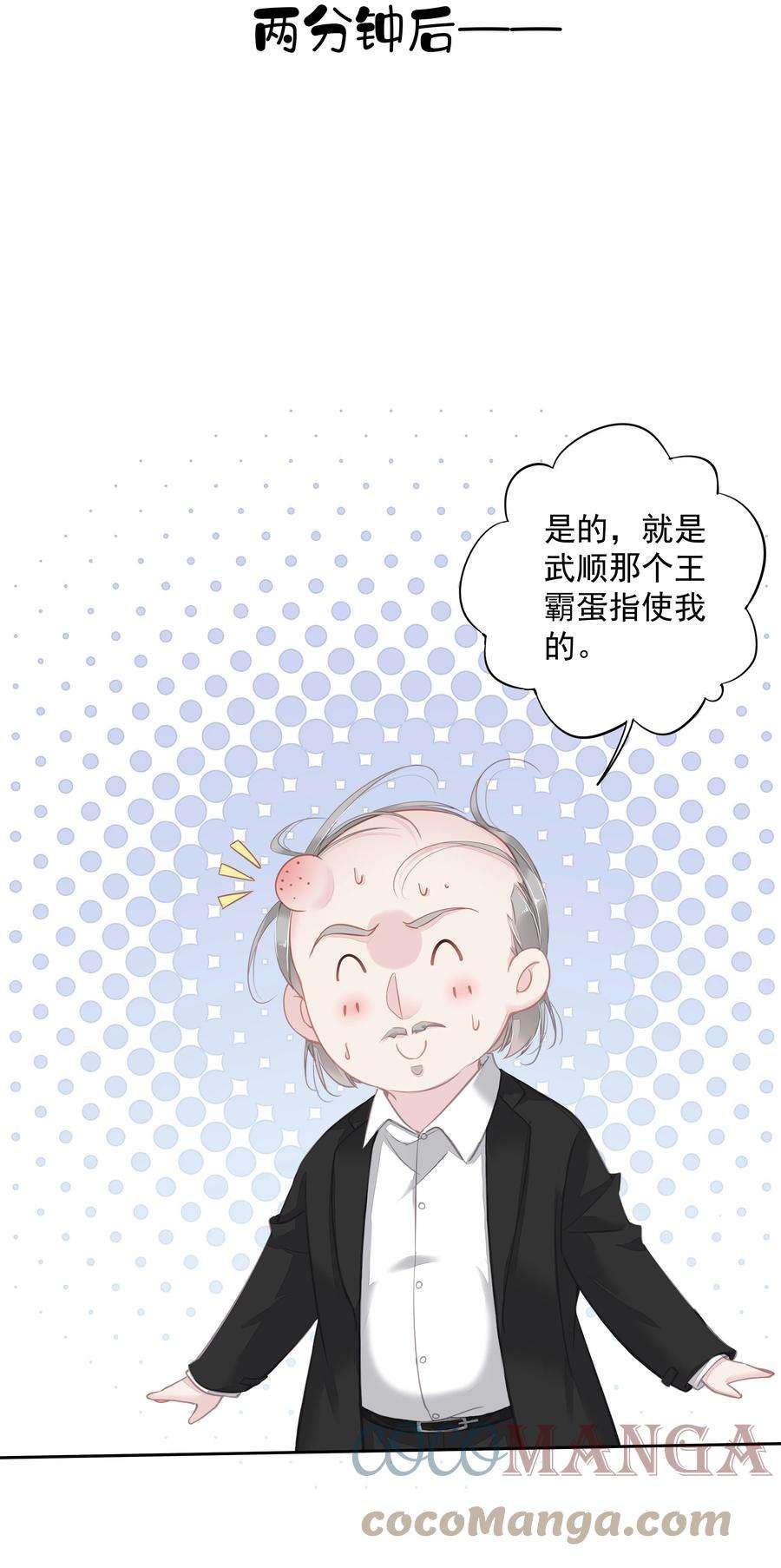 跨物种相亲028 这么瘦的配偶……