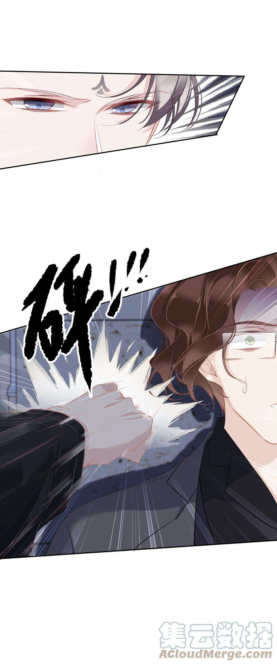 跨物种相亲029 我觉得我将要被你驯化了