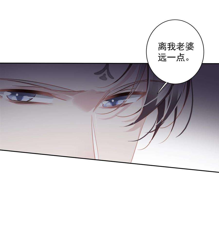 跨物种相亲029 我觉得我将要被你驯化了