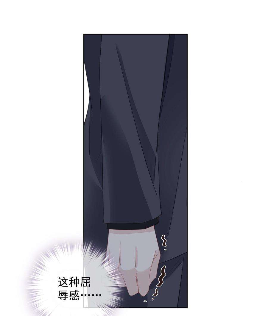 跨物种相亲029 我觉得我将要被你驯化了