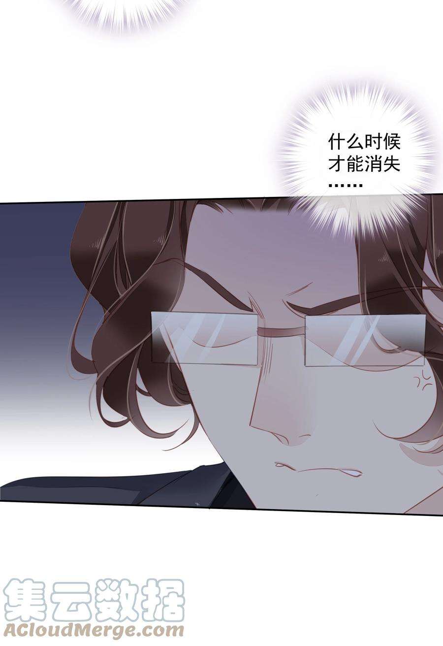 跨物种相亲029 我觉得我将要被你驯化了