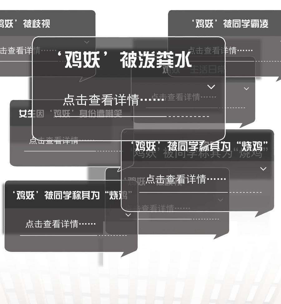 跨物种相亲029 我觉得我将要被你驯化了