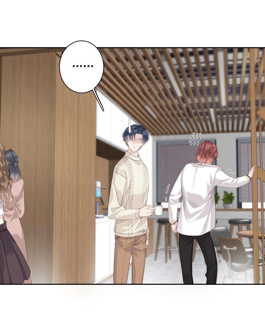 跨物种相亲029 我觉得我将要被你驯化了