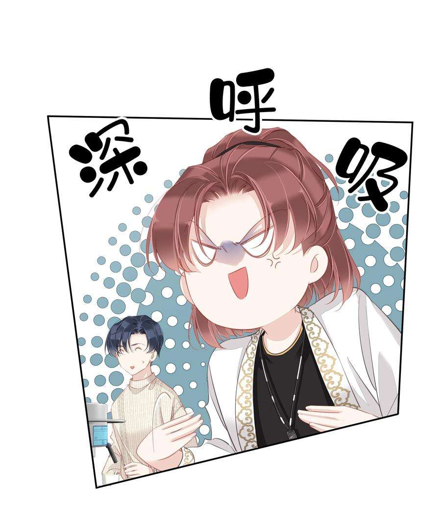 跨物种相亲029 我觉得我将要被你驯化了