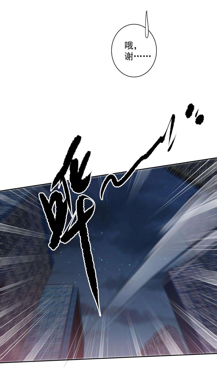 跨物种相亲029 我觉得我将要被你驯化了