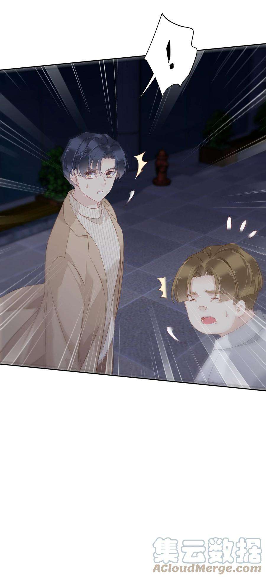 跨物种相亲029 我觉得我将要被你驯化了