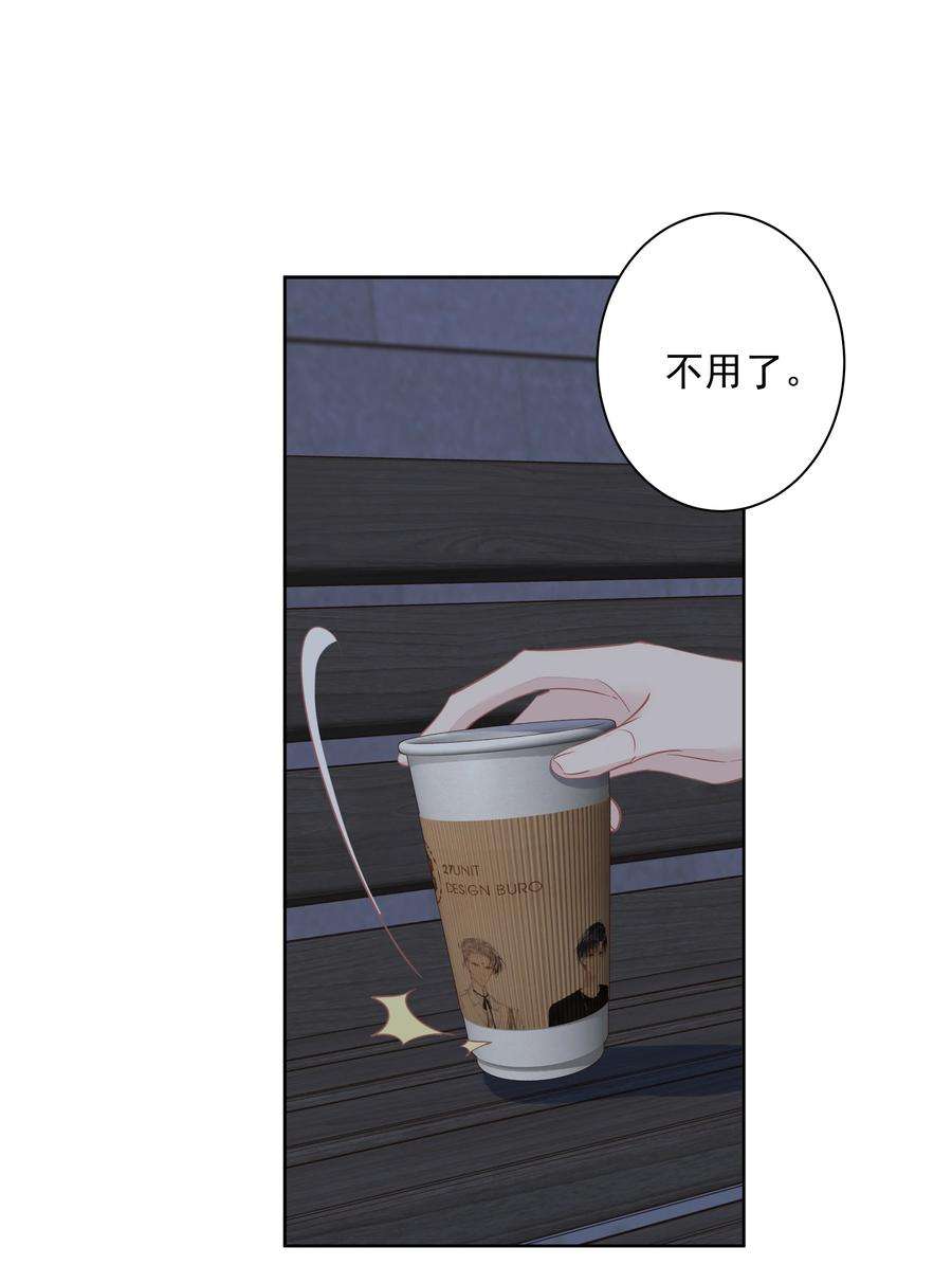 跨物种相亲029 我觉得我将要被你驯化了