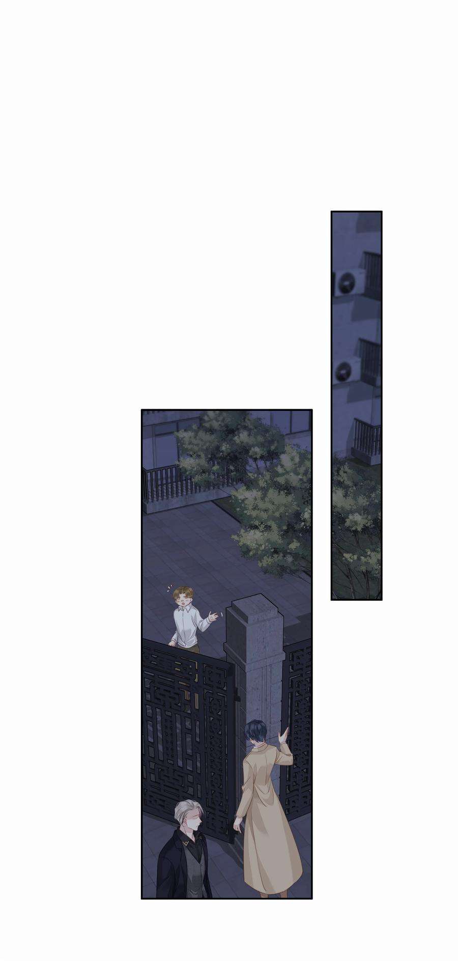 跨物种相亲030 我约了我老婆可以先话家吗