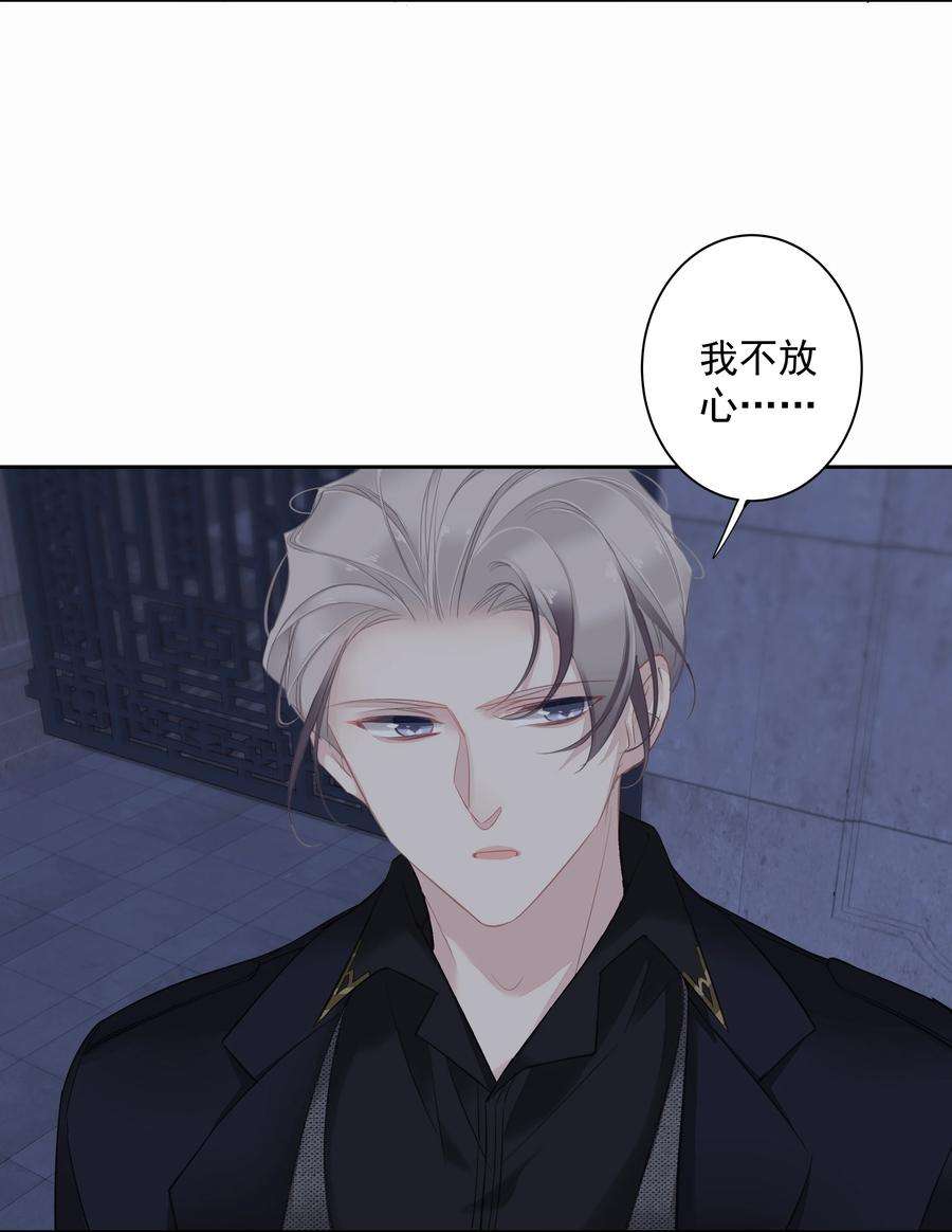 跨物种相亲030 我约了我老婆可以先话家吗