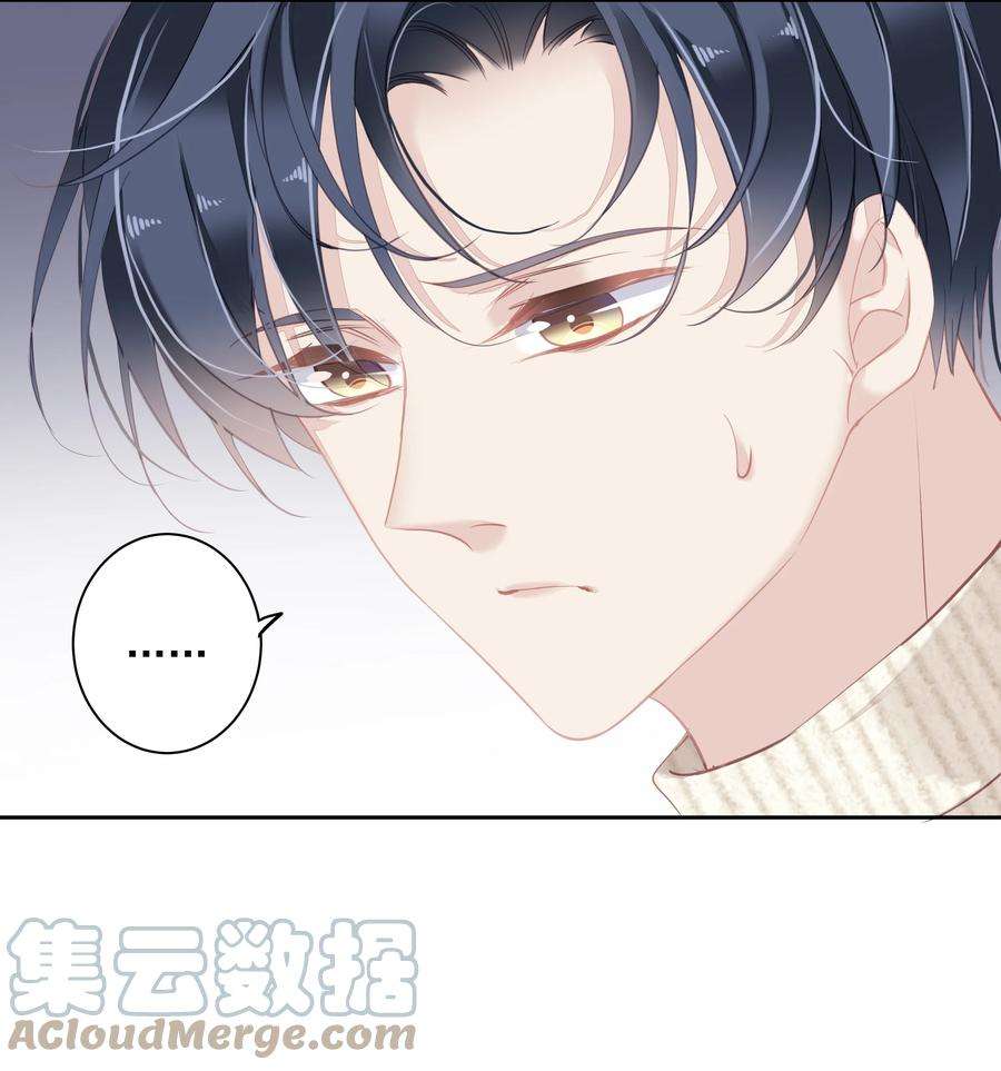 跨物种相亲030 我约了我老婆可以先话家吗