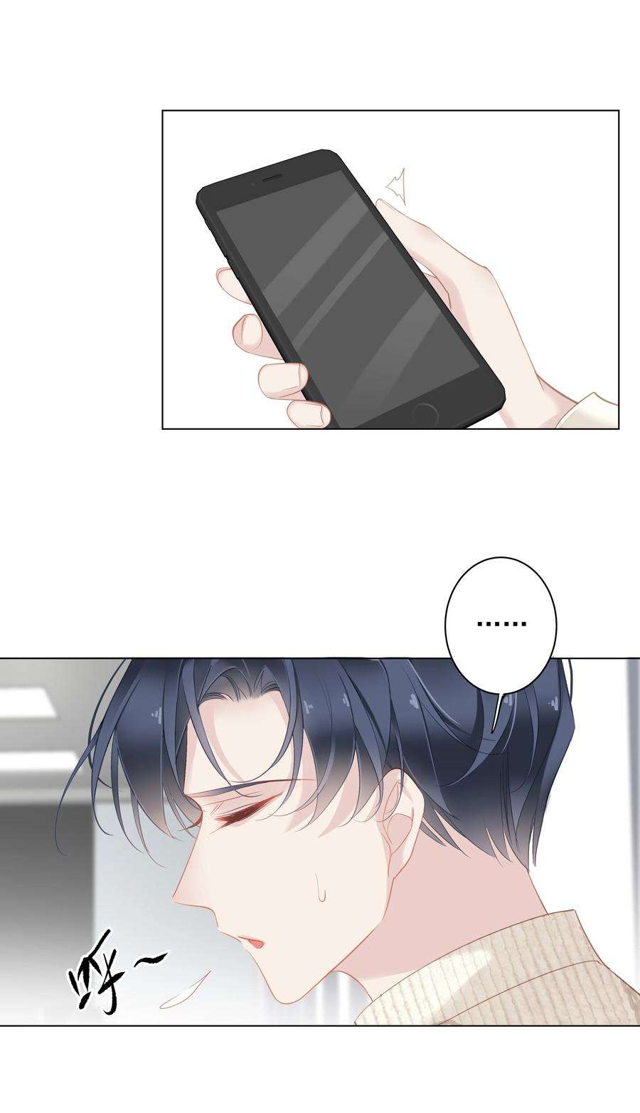 跨物种相亲030 我约了我老婆可以先话家吗