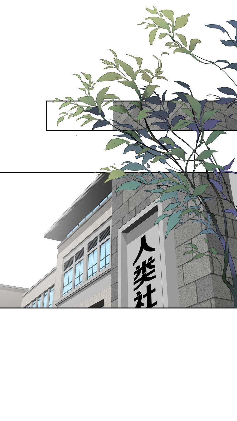 跨物种相亲030 我约了我老婆可以先话家吗