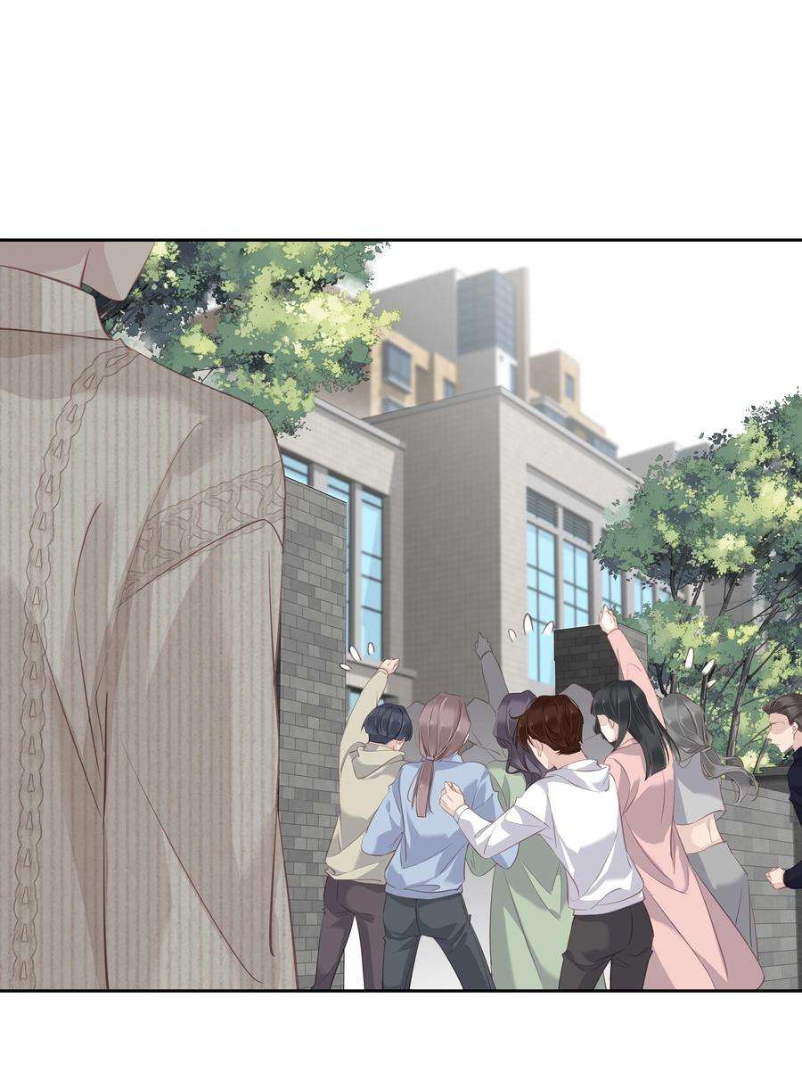 跨物种相亲030 我约了我老婆可以先话家吗