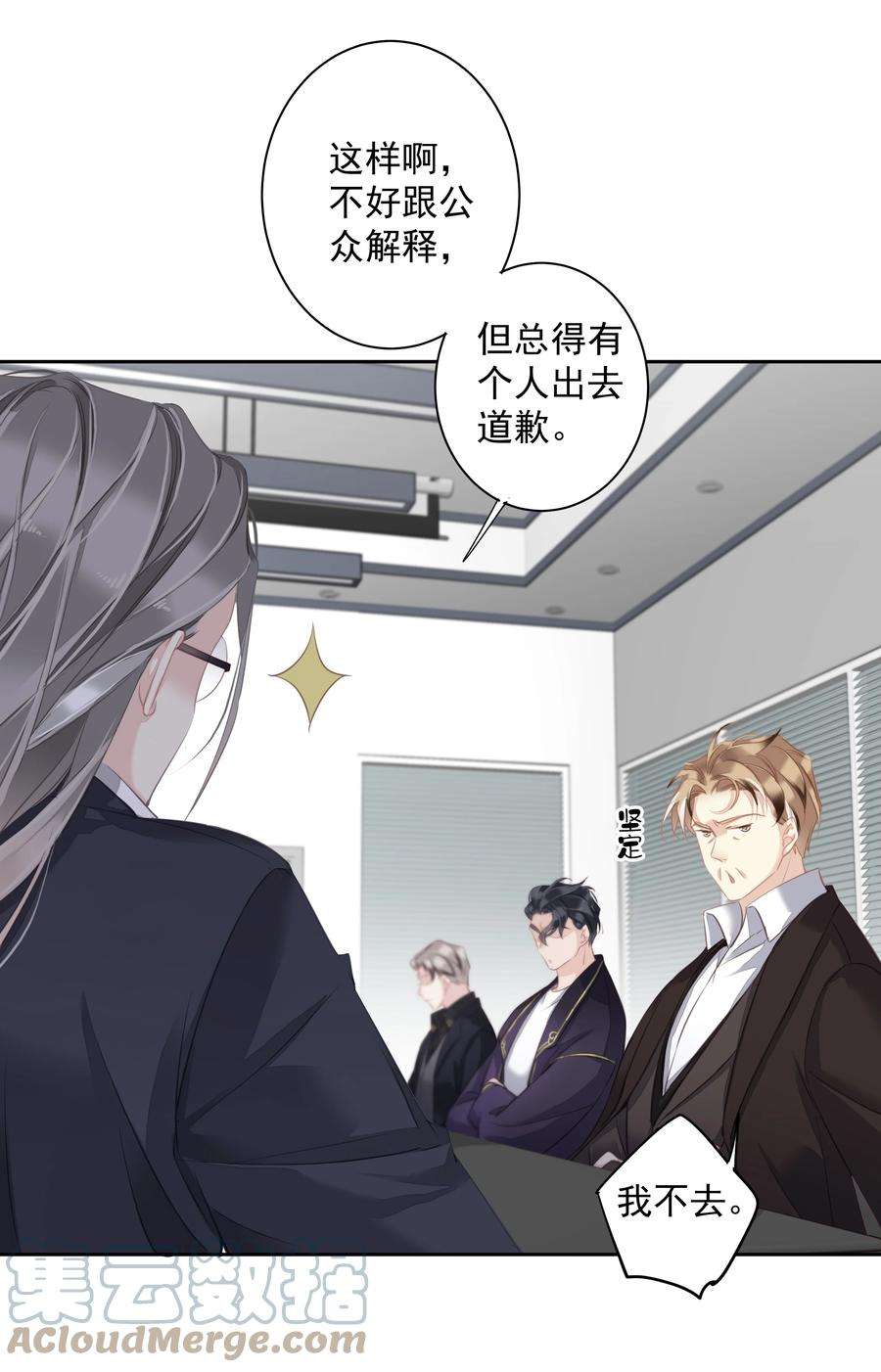 跨物种相亲030 我约了我老婆可以先话家吗