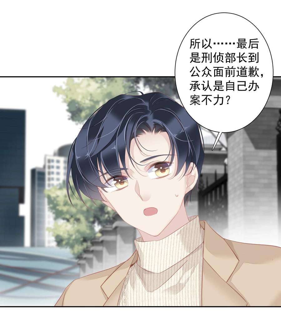 跨物种相亲031 这样是生不出小孩的